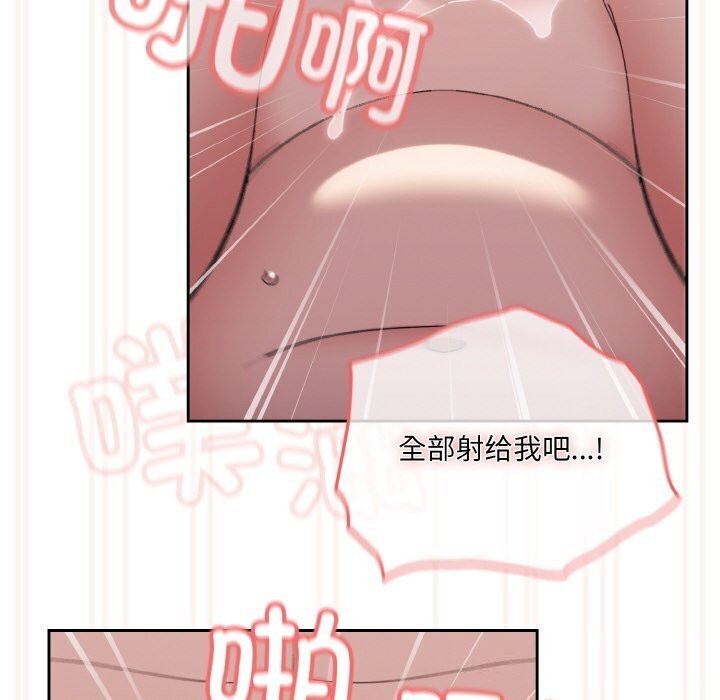 [Manhwa] Please give me my daughter Plot, female student#[153P]-145