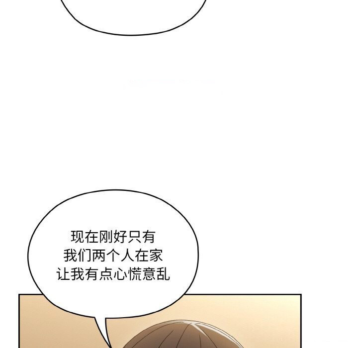[Manhwa] Please give me my daughter Plot, female student#[153P]-15