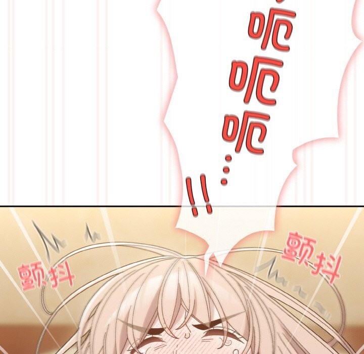 [Manhwa] Please give me my daughter Plot, female student#[153P]-150