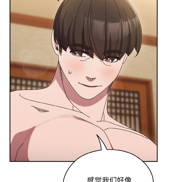 [Manhwa] Please give me my daughter Plot, female student#[153P]-16