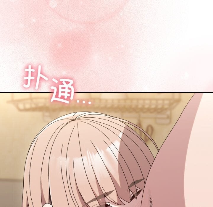 [Manhwa] Please give me my daughter Plot, female student#[153P]-23