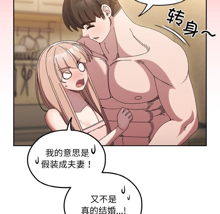 [Manhwa] Please give me my daughter Plot, female student#[153P]-26