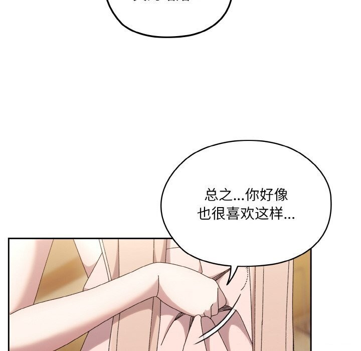 [Manhwa] Please give me my daughter Plot, female student#[153P]-27