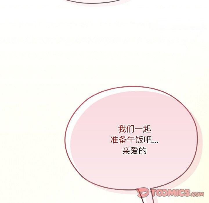 [Manhwa] Please give me my daughter Plot, female student#[153P]-30