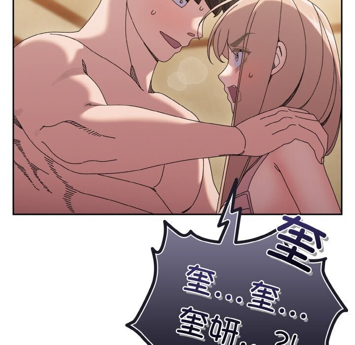 [Manhwa] Please give me my daughter Plot, female student#[153P]-34