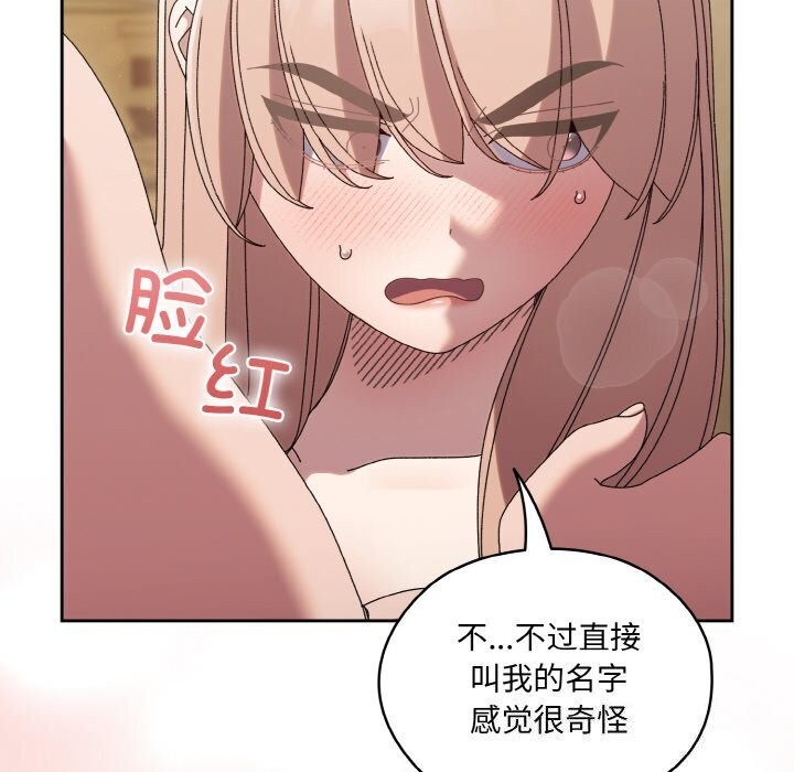 [Manhwa] Please give me my daughter Plot, female student#[153P]-36