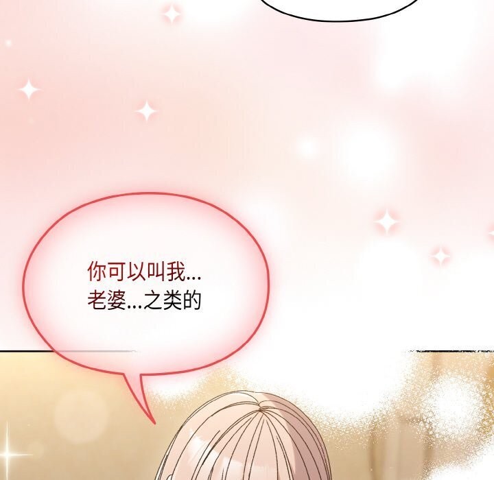 [Manhwa] Please give me my daughter Plot, female student#[153P]-37