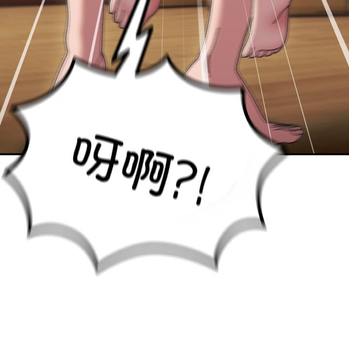 [Manhwa] Please give me my daughter Plot, female student#[153P]-46
