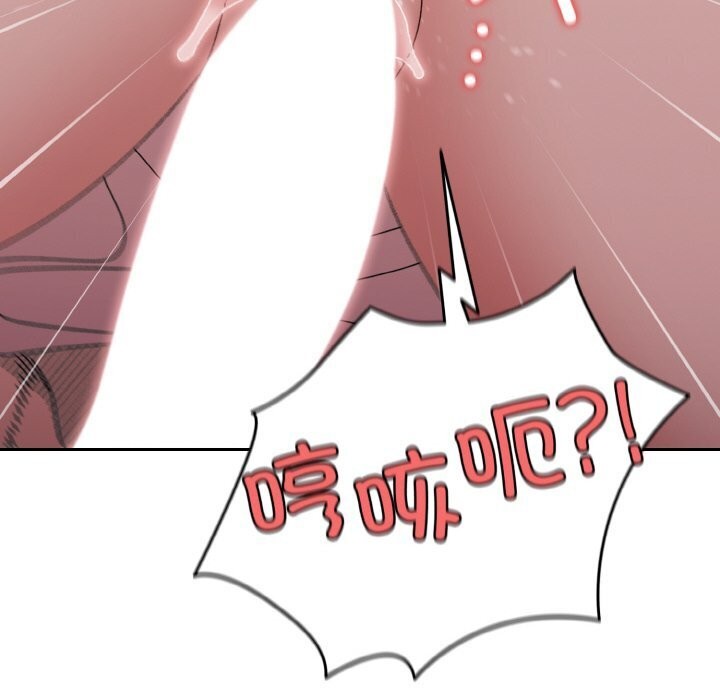 [Manhwa] Please give me my daughter Plot, female student#[153P]-50