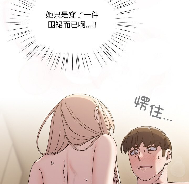 [Manhwa] Please give me my daughter Plot, female student#[153P]-6