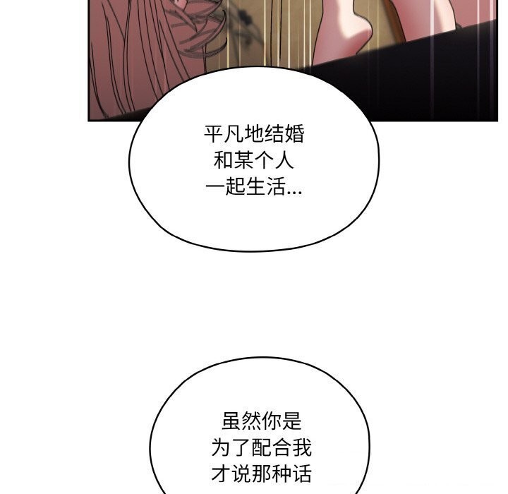 [Manhwa] Please give me my daughter Plot, female student#[153P]-63