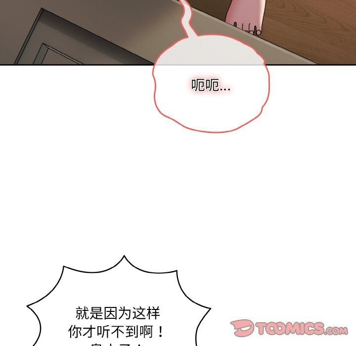 [Manhwa] Please give me my daughter Plot, female student#[153P]-66