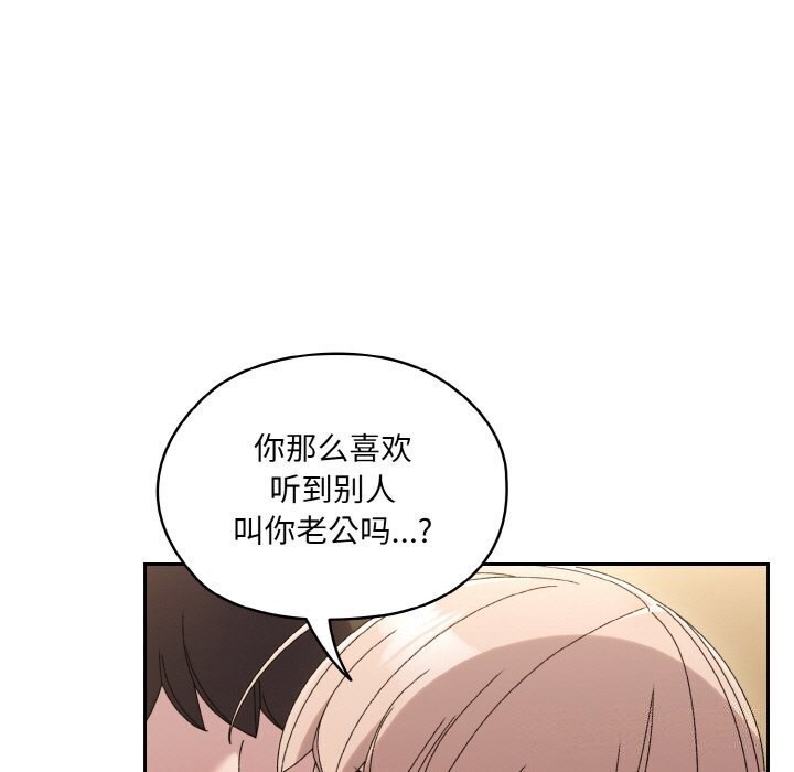 [Manhwa] Please give me my daughter Plot, female student#[153P]-70