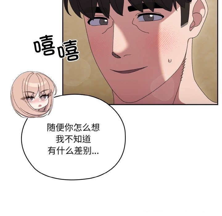 [Manhwa] Please give me my daughter Plot, female student#[153P]-73