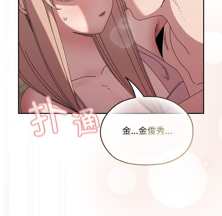 [Manhwa] Please give me my daughter Plot, female student#[153P]-88