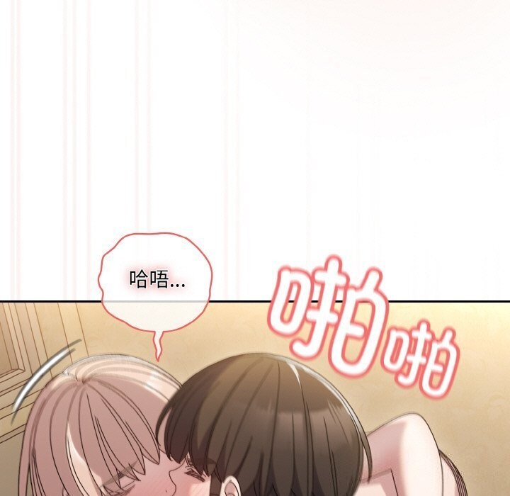 [Manhwa] Please give me my daughter Plot, female student#[153P]-89