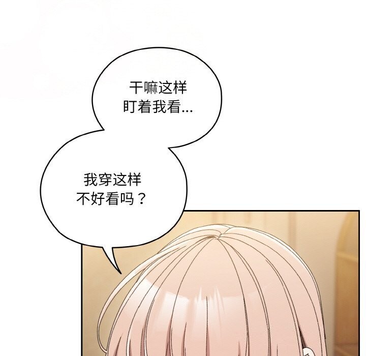 [Manhwa] Please give me my daughter Plot, female student#[153P]-9