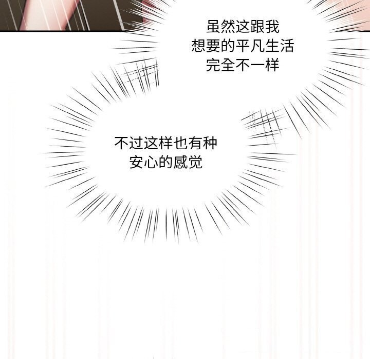 [Manhwa] Please give me my daughter Plot, female student#[153P]-91