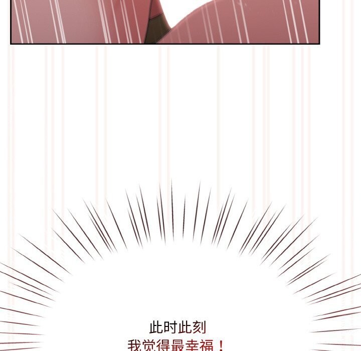 [Manhwa] Please give me my daughter Plot, female student#[153P]-96