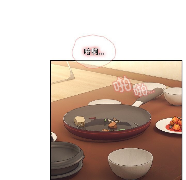 [Manhwa] Please give me my daughter Plot, female student#[153P]-99