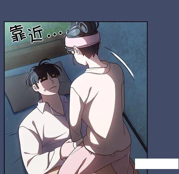 [Manhwa] Please give me my daughter Plot, female student#[138P]-101