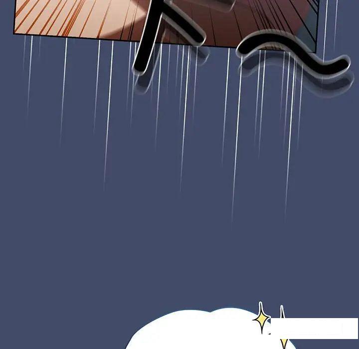 [Manhwa] Please give me my daughter Plot, female student#[138P]-104
