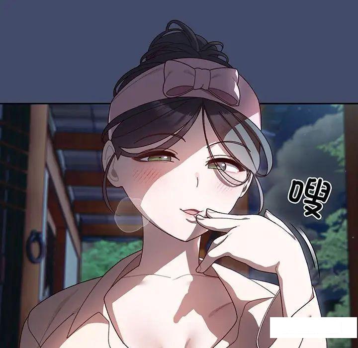 [Manhwa] Please give me my daughter Plot, female student#[138P]-132