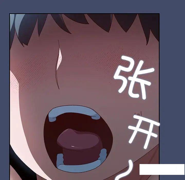 [Manhwa] Please give me my daughter Plot, female student#[138P]-136
