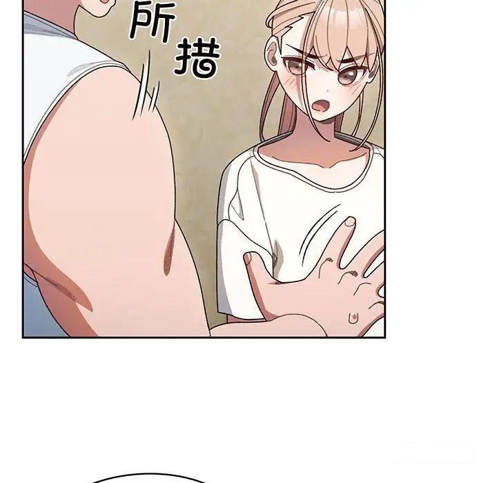 [Manhwa] Please give me my daughter Plot, female student#[138P]-21