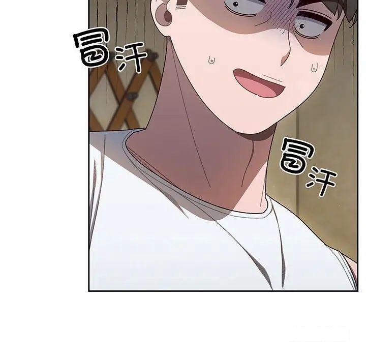 [Manhwa] Please give me my daughter Plot, female student#[138P]-32