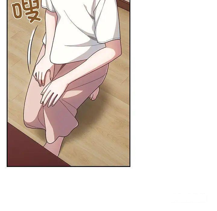 [Manhwa] Please give me my daughter Plot, female student#[138P]-34