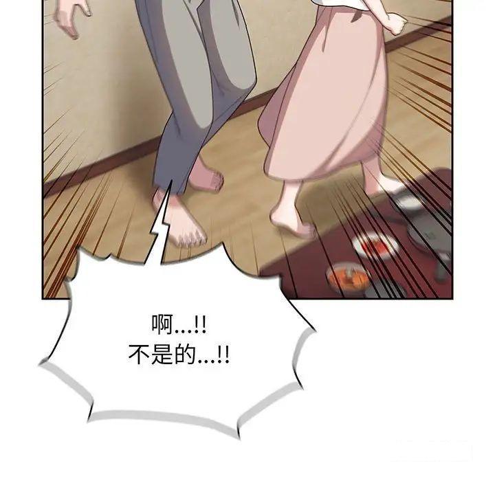 [Manhwa] Please give me my daughter Plot, female student#[138P]-36