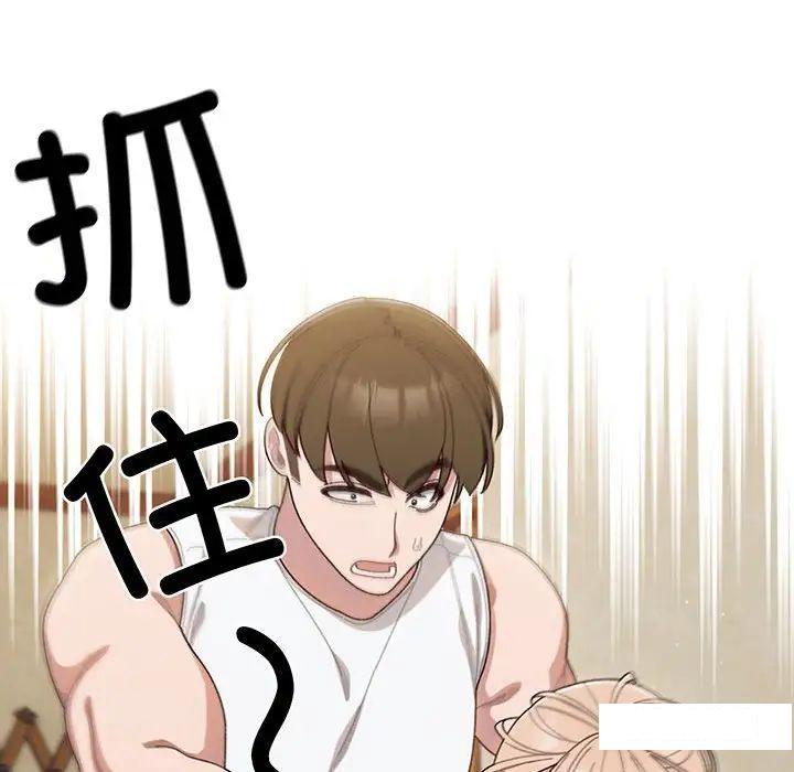 [Manhwa] Please give me my daughter Plot, female student#[138P]-37