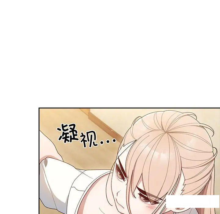 [Manhwa] Please give me my daughter Plot, female student#[138P]-39