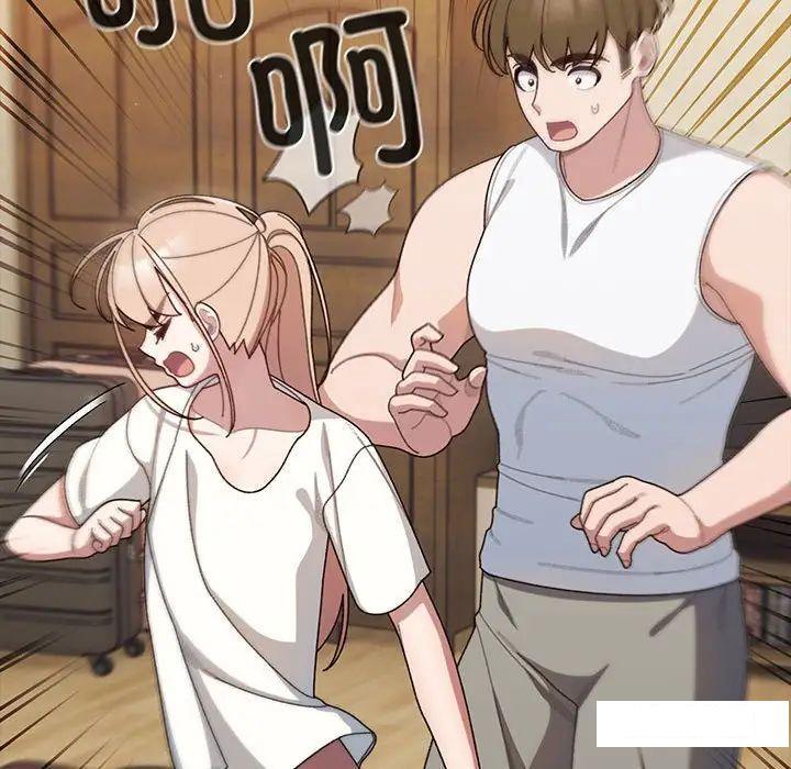 [Manhwa] Please give me my daughter Plot, female student#[138P]-45