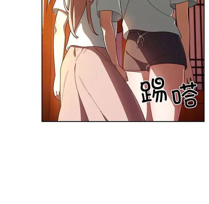 [Manhwa] Please give me my daughter Plot, female student#[138P]-48