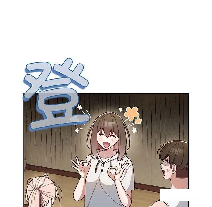 [Manhwa] Please give me my daughter Plot, female student#[138P]-5