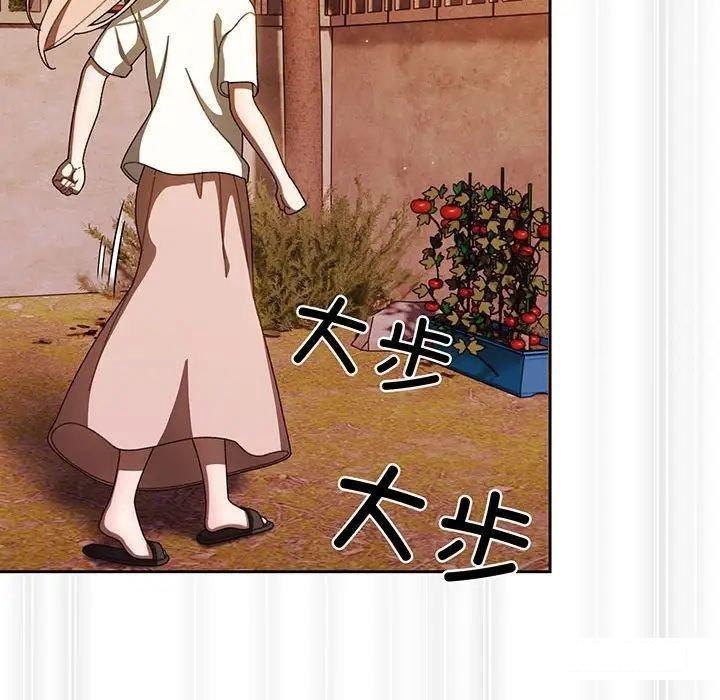 [Manhwa] Please give me my daughter Plot, female student#[138P]-55