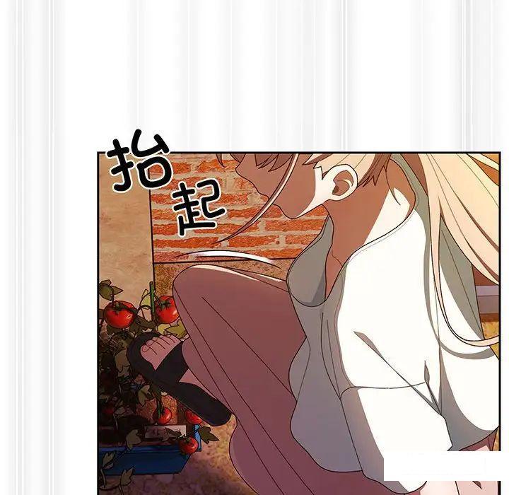 [Manhwa] Please give me my daughter Plot, female student#[138P]-56