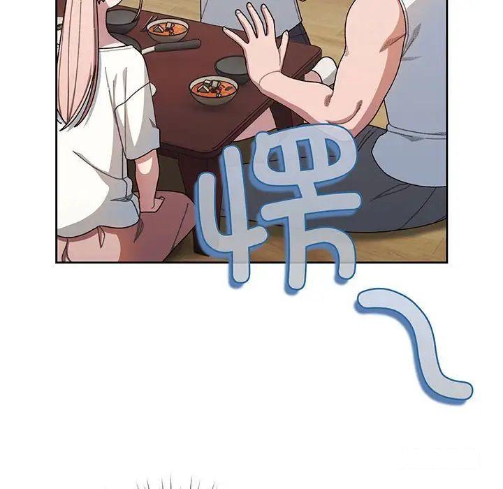 [Manhwa] Please give me my daughter Plot, female student#[138P]-6