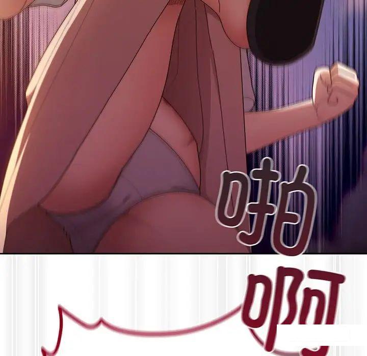 [Manhwa] Please give me my daughter Plot, female student#[138P]-60