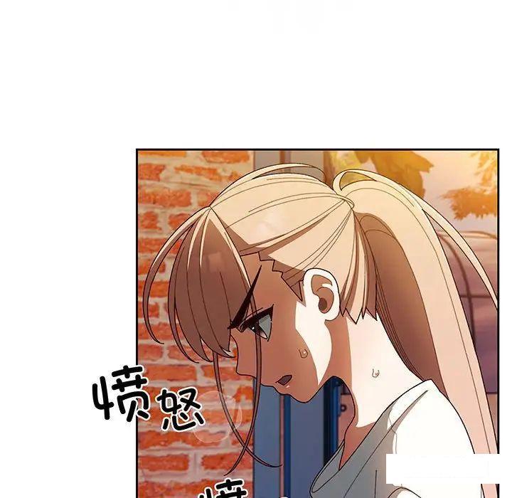 [Manhwa] Please give me my daughter Plot, female student#[138P]-64