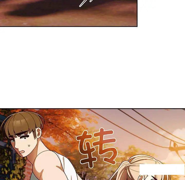 [Manhwa] Please give me my daughter Plot, female student#[138P]-69