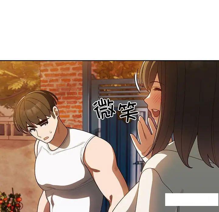 [Manhwa] Please give me my daughter Plot, female student#[138P]-71