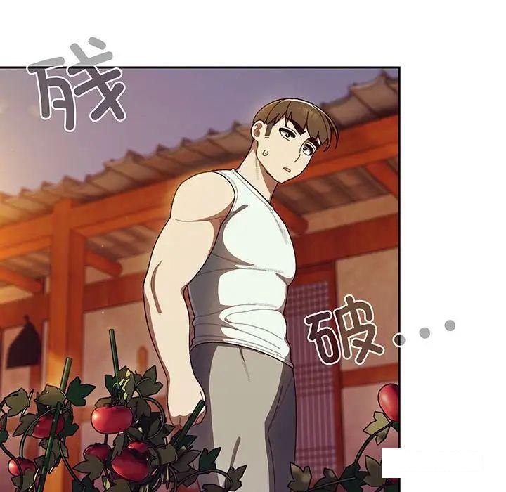 [Manhwa] Please give me my daughter Plot, female student#[138P]-73