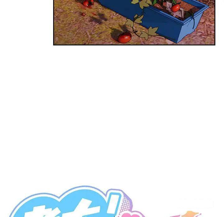 [Manhwa] Please give me my daughter Plot, female student#[138P]-75