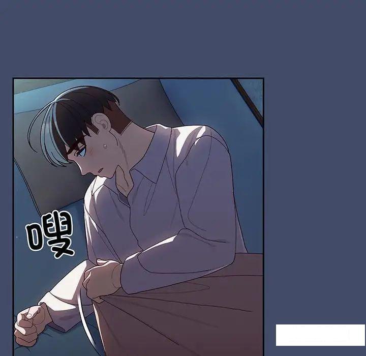 [Manhwa] Please give me my daughter Plot, female student#[138P]-86