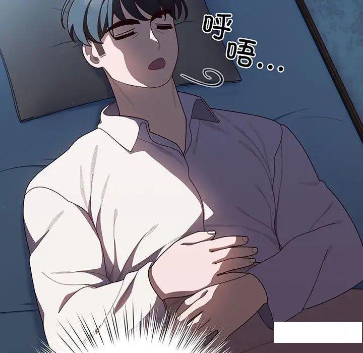 [Manhwa] Please give me my daughter Plot, female student#[138P]-88