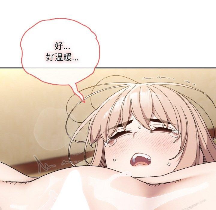 [Manhwa] Please give me my daughter Plot, female student#[156P]-10