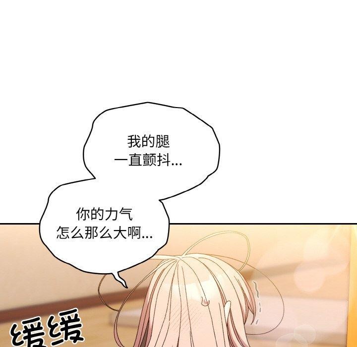 [Manhwa] Please give me my daughter Plot, female student#[156P]-108